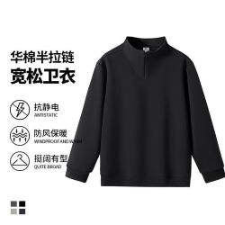 马登 秋季上新重磅休闲潮流男士舒适百搭保暖立领半拉链卫衣