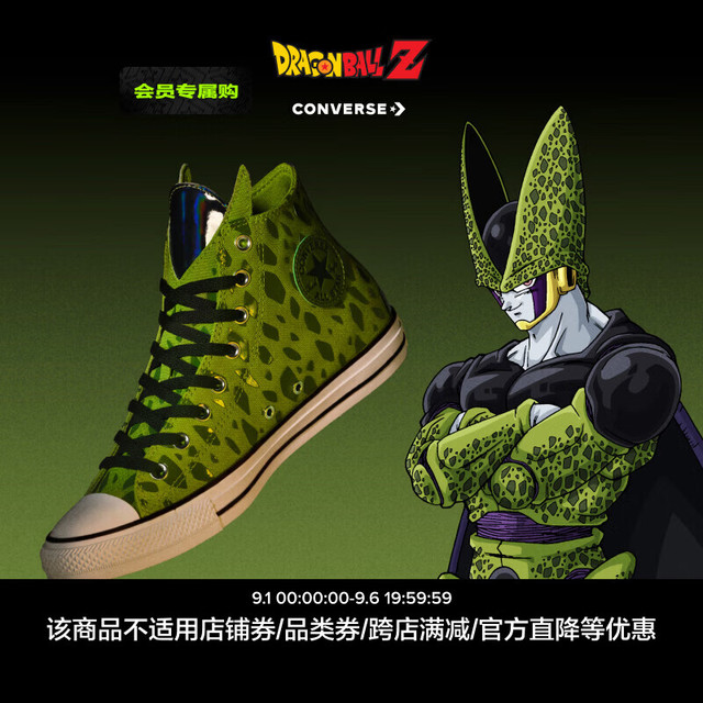 匡威 x Dragon Ball Z All Star龙珠Z联名帆布鞋A21845C A21845C 41