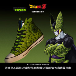 匡威 x Dragon Ball Z All Star龙珠Z联名帆布鞋A21845C A21845C 41