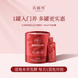 吉丽可红参阿胶肽五红汤气血饮西洋参黄芪茯苓红枣女性滋补养元气