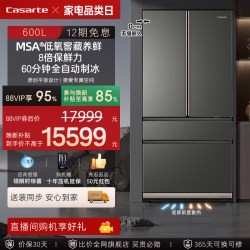 卡萨帝 BCD-600WGCFDA4CBU1 平嵌入式多门冰箱