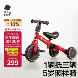 babycare 儿童三轮车 罗拉红