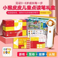 《0~4幼儿认知小百科》（套装共3册）