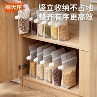 禧天龙 食品级防潮防虫密封分装袋子 1.8L 5个装