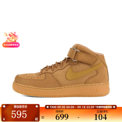 NIKE 男鞋AIR FORCE 1 MID  07 WB空军一号板鞋运动休闲鞋DJ9158-200 DJ9158-200 44