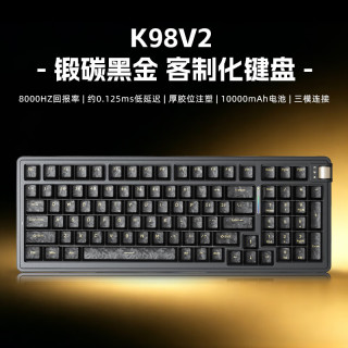 珂芝 K98V2三模机械键盘无线蓝牙有线98键RGB办公电竞游戏专用低延迟双8K客制化键盘锻碳黑金紫藤轴