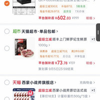 酷冷至尊 GX Platinum 850/1000/1300W全日系电容白金全模电脑电源