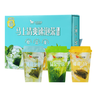 八马茶业 马上清爽冷泡茶 乌龙绿茶龙井组合 36g