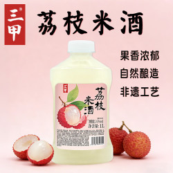 三甲 非遗微醺荔枝米酒5°1L江西非遗酿造微醺米酒京东自营果酒佳酿