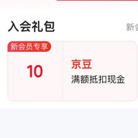 入会送10京豆 ALOBABY海外京东自营旗舰店