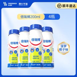 费卡华瑞 倍瑞搏能量补充高蛋白4瓶