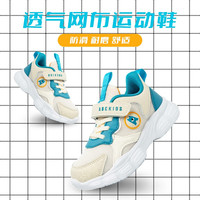 ABCKIDS 2026春季新款休闲跑步鞋 米浅蓝