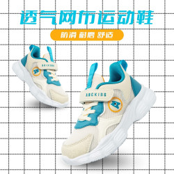 ABCKIDS 2026春季新款休闲跑步鞋 米浅蓝
