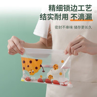 移动专享、移动端：拉链密封袋食品级冰箱收纳分装袋子坚果自封密实塑封袋拉链保鲜袋