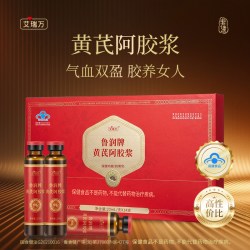 艾瑞万 黄芪阿胶浆阿胶口服液非遗工艺浓缩滋补保健品补品官方正品