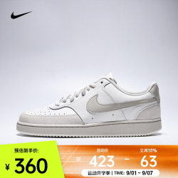 NIKE 2026年男子NIKE COURT VISION LO SUEDE运动休闲鞋 IO0461-001 43
