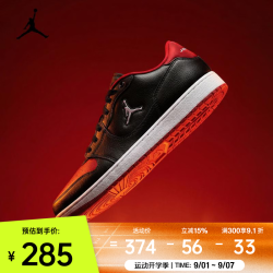 NIKE 2026年男子JORDAN COURT CONNECT LOW运动休闲鞋 IQ5698-003 45