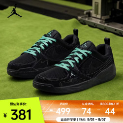 NIKE 2026年男子JORDAN CMFT ERA运动休闲鞋 IV3216-001 44