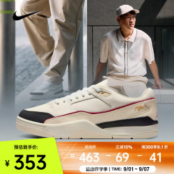 NIKE 26年春季新款男子JORDAN FLIGHT COURT运动鞋 IH7321-131 42.5