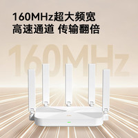 中兴 AX3000T 满血WiFi6千兆无线家用路由器