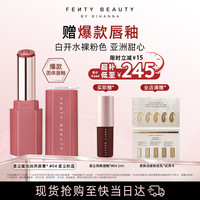 FENTY BEAUTY 星尘蜜光固体唇釉膏 #04