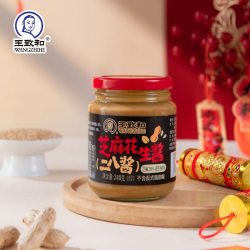 王致和 芝麻花生酱340g*2瓶老北京二八酱家用火锅蘸料拌饭拌面推荐