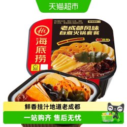海底捞 方便即食 自热火锅 小酥肉  老成都风味自热锅*1盒 老成都风味300g 混合口味 盒装 300g
