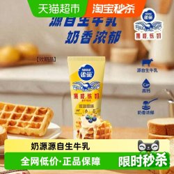 雀巢 鹰唛炼乳 原味 185g 烘焙原料
