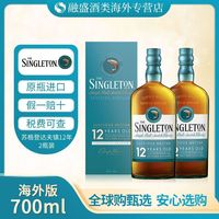 苏格登 双支装好价