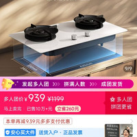 小米 米家定时燃气灶3