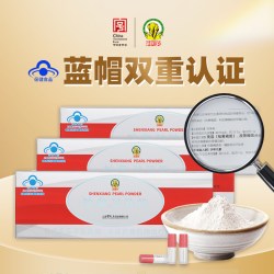 神象 牌珍珠粉0.3克/支*12支*3盒 内服食用 纯珍珠粉 上药传承