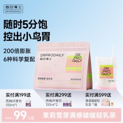 每日博士 满感啵茉莉雪芽奶茶办公室饱腹代餐奶昔冲泡饮品临期
