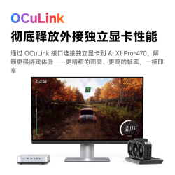 MINISFORUM 高性能AI 迷你主机  锐龙AI 9 HX470