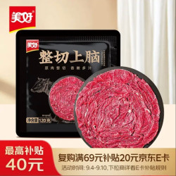 美好 整切上脑牛肉 120g