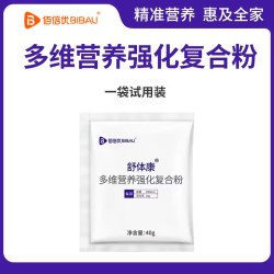 佰倍优 水解乳清短肽营养粉佰倍优新西兰进口分离乳清中老年膳食营养补充