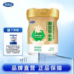 完达山 成人奶粉黄金季骨盈初乳碱性蛋白配方奶粉750g/罐
