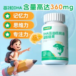 脑白金 黄金搭档dha藻油儿童青少年增强型学生补脑营养成人孕妇非记忆糖