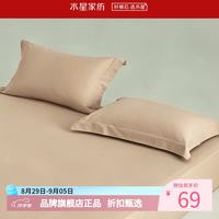 水星家纺 A类抑菌全棉国民加厚对枕套 纯棉枕罩居家酒店宿舍纯棉枕头套 素境织眠国民加厚对枕套
