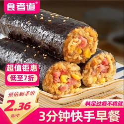食者道 肉松海苔火腿饭团 100g*8