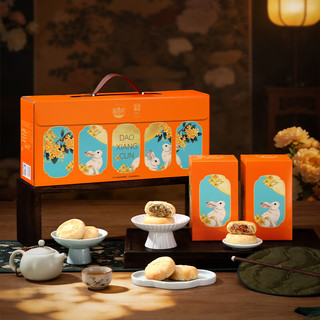 稻香村 稻香清韵月饼礼盒 1240g