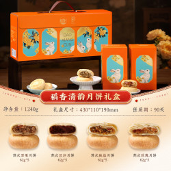 稻香村 稻香清韵月饼礼盒 1240g