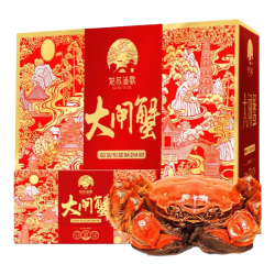 姑苏渔歌 大闸蟹礼券 尊享款8888型 公4.5两母3.5两 4对8只