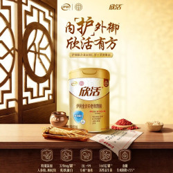 伊利 欣活同仁堂金装中老年人高钙奶粉低GI乳铁蛋白老人营养品牛奶