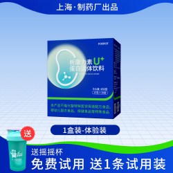 无糖蛋白粉低GI分离乳清蛋白糖尿专用中老年营养奶粉0糖配方