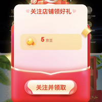 长白山人参传统滋补关注 5豆