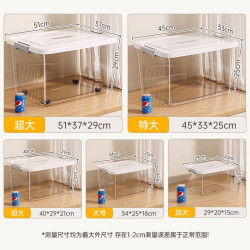 乙木品川 透明收纳箱大容量超大家用衣柜衣物塑料收纳盒子玩具整理箱后备箱