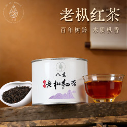 八素 茶叶 枞香韵味老枞红茶真空铁罐50g装 品鉴自饮 京东自营