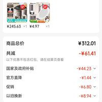 订单截图缩略图