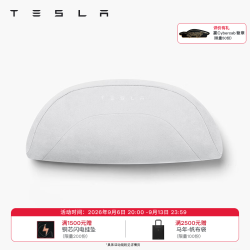 特斯拉 官方 Tesla 头枕/腰靠（浅色） 头枕*1