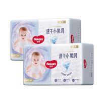 好奇 金装黑洞拉拉裤
